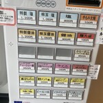 なか乃中華そば - 