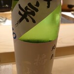 不動前 すし 岩澤 - 