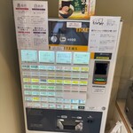 中華そば 深緑 - 券売機。