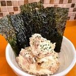 もつ焼き煮込み ボブ - 