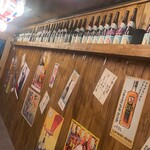 もつ焼き煮込み ボブ - 