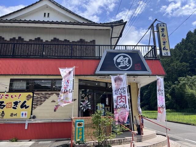 鮮魚 仕出し宴会 まるぎん - 保原（その他）の写真