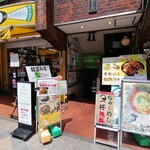 サムギョプサルと韓国料理 TUTUMU38 吉祥寺店 - 看板戦争勃発中