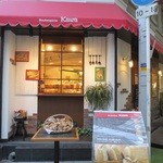 Boulangerie KAWA - 