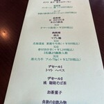 フレンチ Le Petale - 