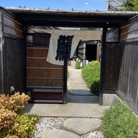 炭焼 うな富士 天白別邸 - 