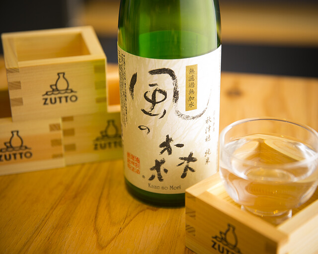 Tachinomi ZUTTO, Kobe, Japan