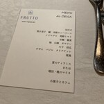 FRUTTO - ディナーコース¥11,000