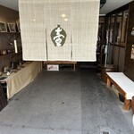 蕎麦茶屋 壷中 - 