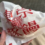 羅家 東京豚饅 恵比寿本店 - 