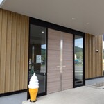 pastel REUS - ホテルレウスアショロの入り口