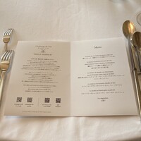 オーベルジュ・ド・リル ナゴヤ - 