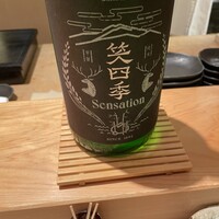鮨 くりや川 - 