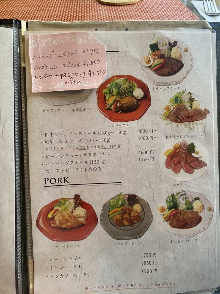 メニュー写真 : キッチン 沙羅らん （kitchen SARARAN） - 北大路/洋食