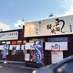 鰻の成瀬 - お店です