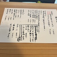 からすみ蕎麦 月と松 - 