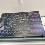 ARAI SHOUTEN - メニュー