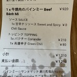 バインミー☆サンドイッチ - 