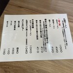 らーめん木蓮 - 