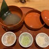 大和茶大福専門店GRANCHA