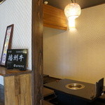 みき家 - 入ってすぐ右手、座敷で掘り炬燵です