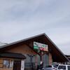 安曇野市加工・農産物販売センタ－ - 