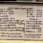 旬菜旬魚 たじま - 