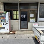 パーラーキッズ - 