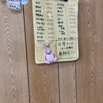 パーラーキッズ - 