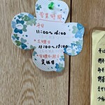 パーラーキッズ - 