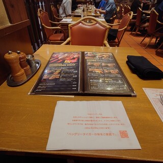 ハングリータイガー_2