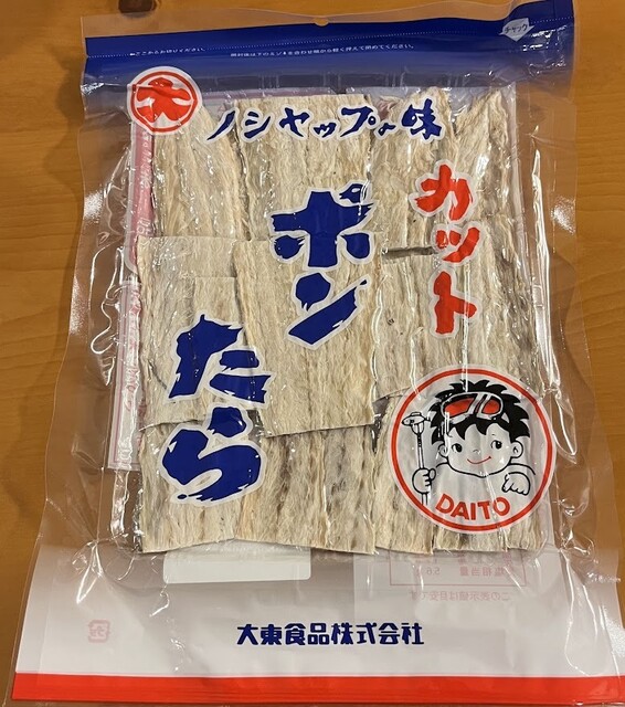 卸売スーパー 中央大壹店 - 稚内（コンビニ・スーパー）の写真