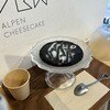 アルペン チーズケーキ