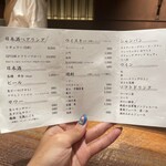 鮨処 一石三鳥 - 