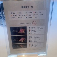 京の焼肉処 蓮蔵 -  京の焼肉処 蓮蔵 -