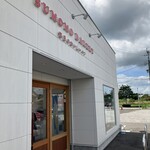 SUMOMO BAKERY - 