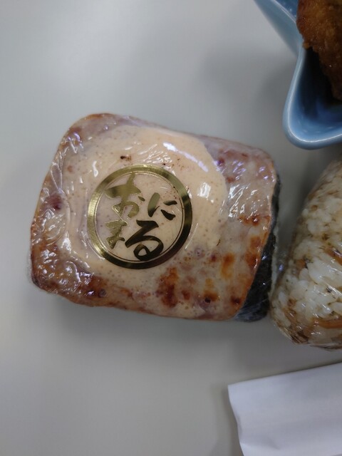 おにまる メガバス新製品ルアー「鬼丸」！ | Megabass-メガバス