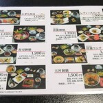 鮨・割烹 清瀧 - 