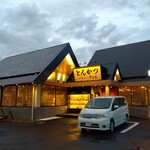 とんかつ 神楽坂 さくら - 