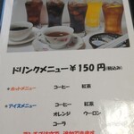 鮨・割烹 清瀧 - 