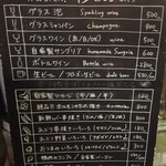 45 bis “あわ” - 表に出されてあった黒板。ちなみにこれは別の日に撮影したもの。