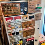 ラーメン荘 歴史を刻め - 