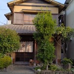 すしやのたい悟 - 夕暮れの外観