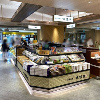 仙台菓子処味佳嵯_2