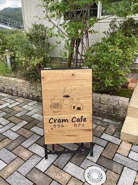 口コミ一覧 : Cram Cafe （クラムカフェ） - みどり口/カフェ [食べログ]