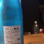 日本酒BAR ribbit ribbit - 