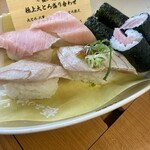 くら寿司 - 