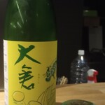 日本酒BAR ribbit ribbit - お次は大倉！