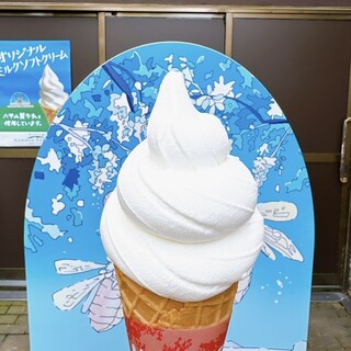 六甲おみやげ館_1