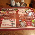 ステーキ・そば 牧の里 - 